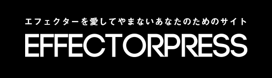リンク：EFFECTORPRESS
